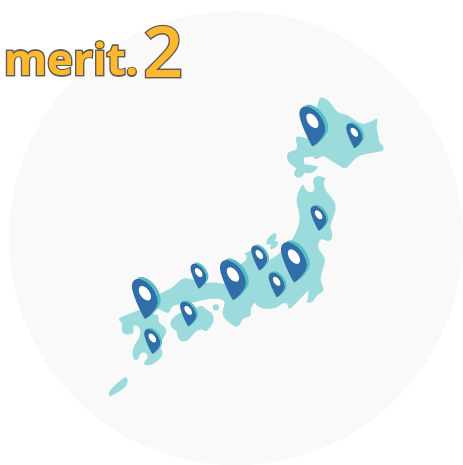 遠方のご相談