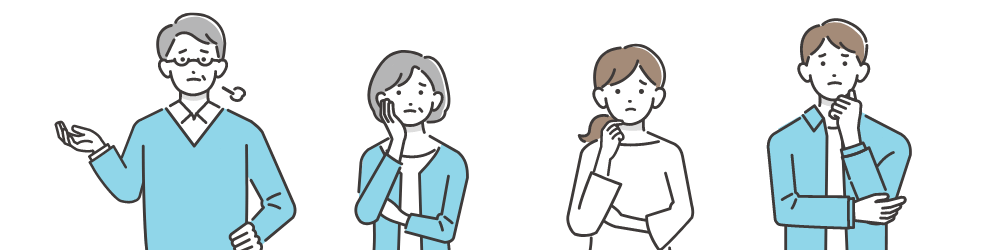お悩み