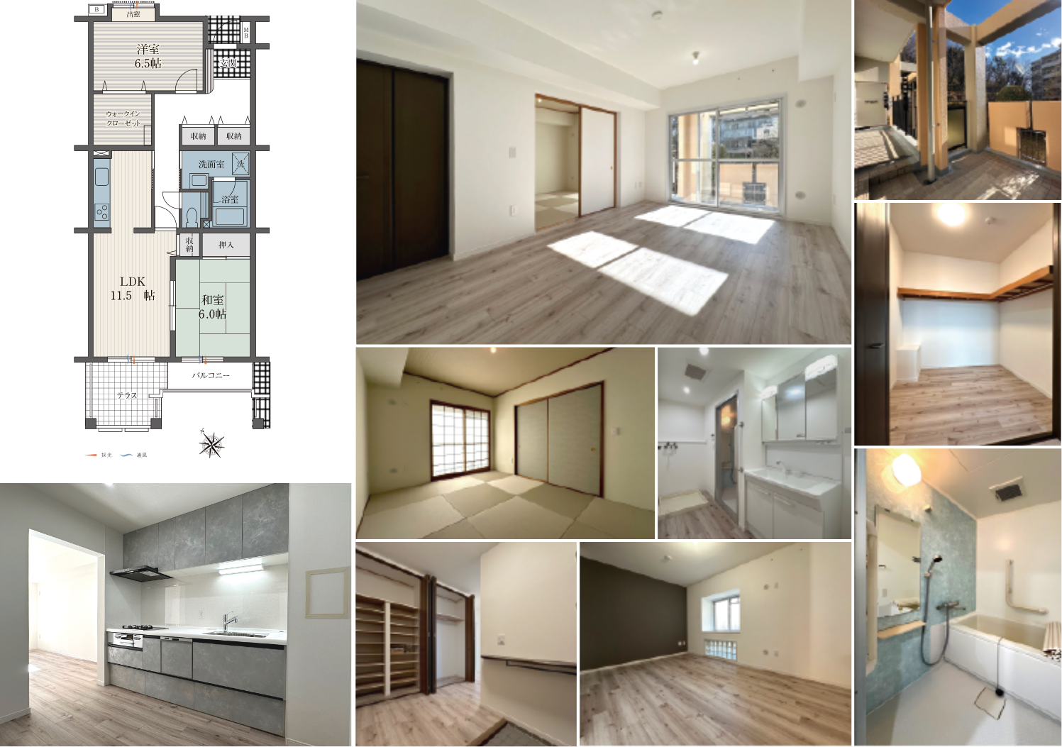 リフォーム事例 中古マンション